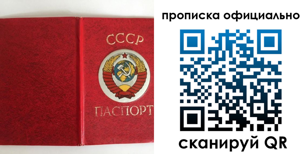 регистрация в Геленджике