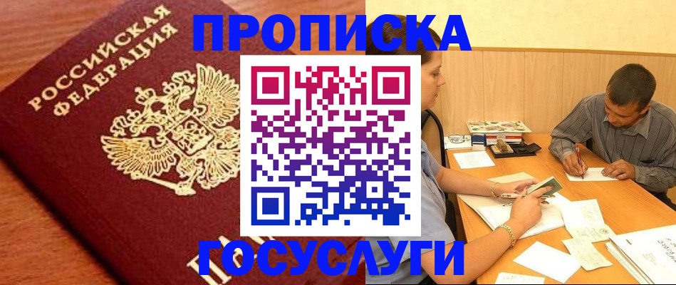 форма 3 в Геленджике